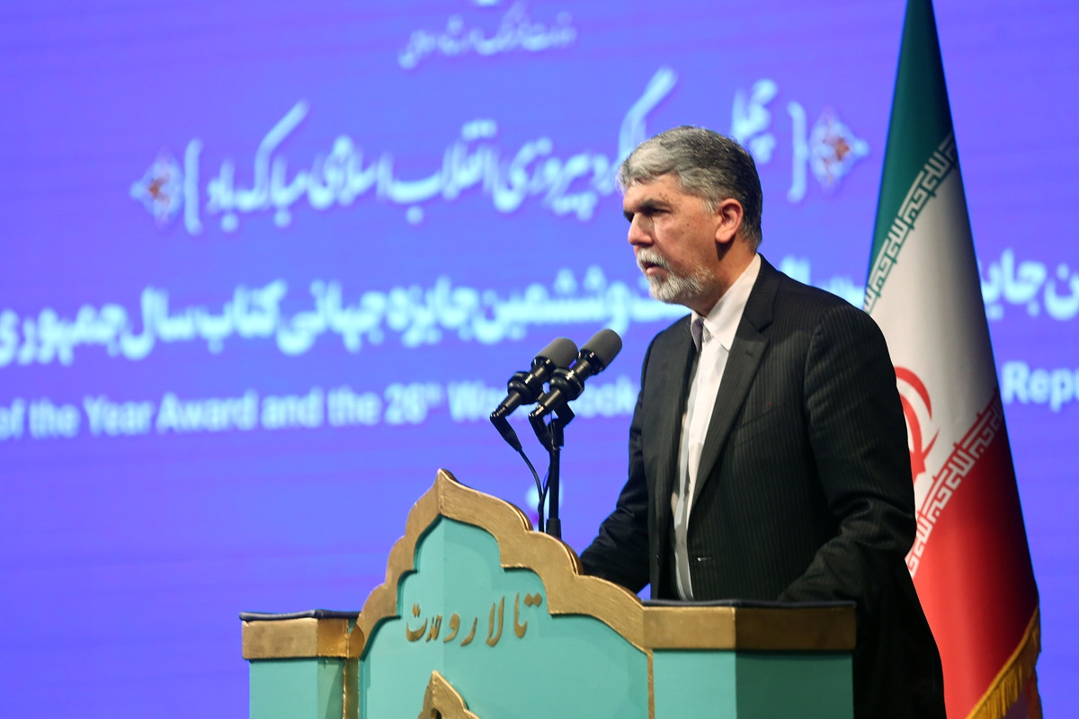 سیدعباس صالحی