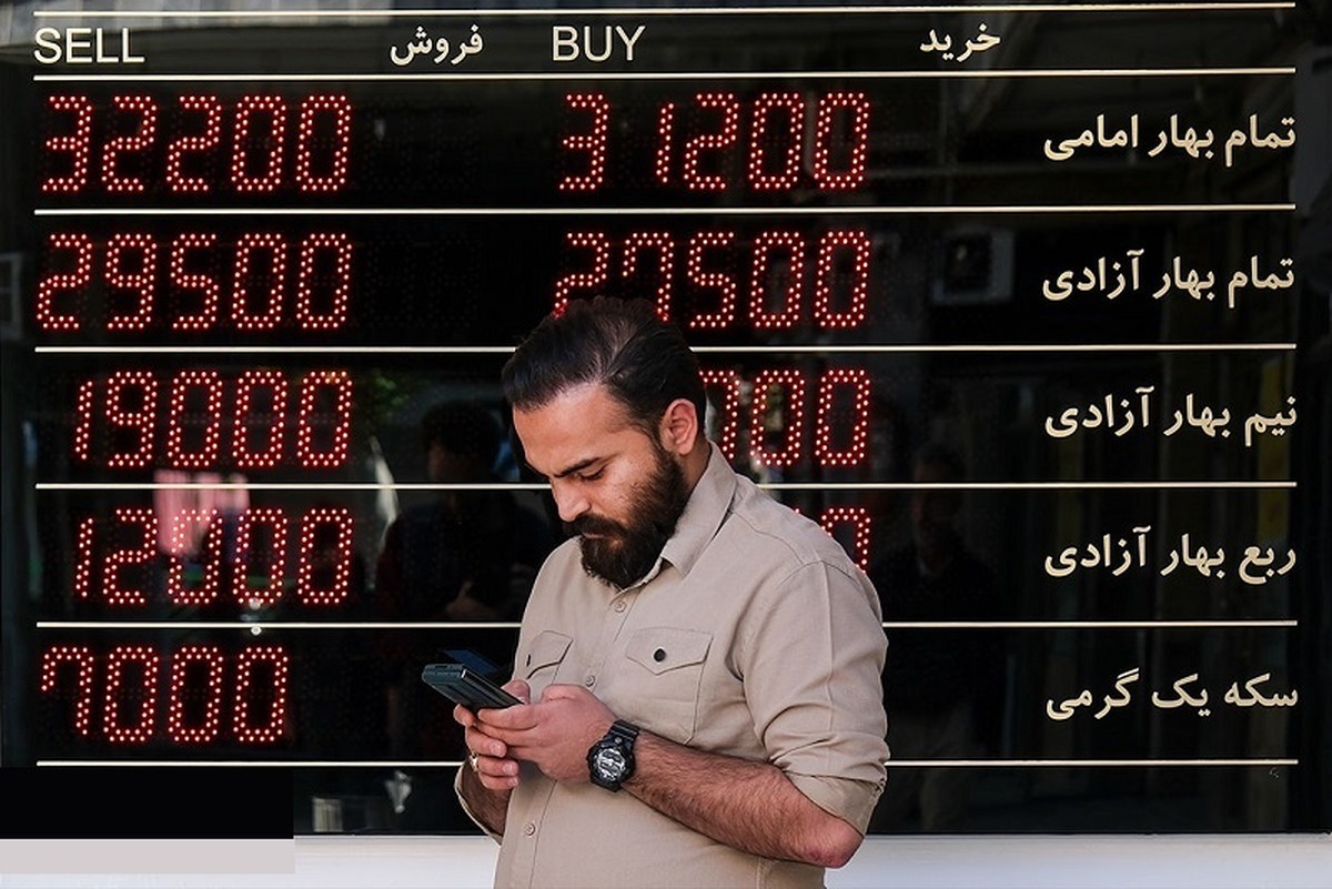 قیمت طلا و ارز