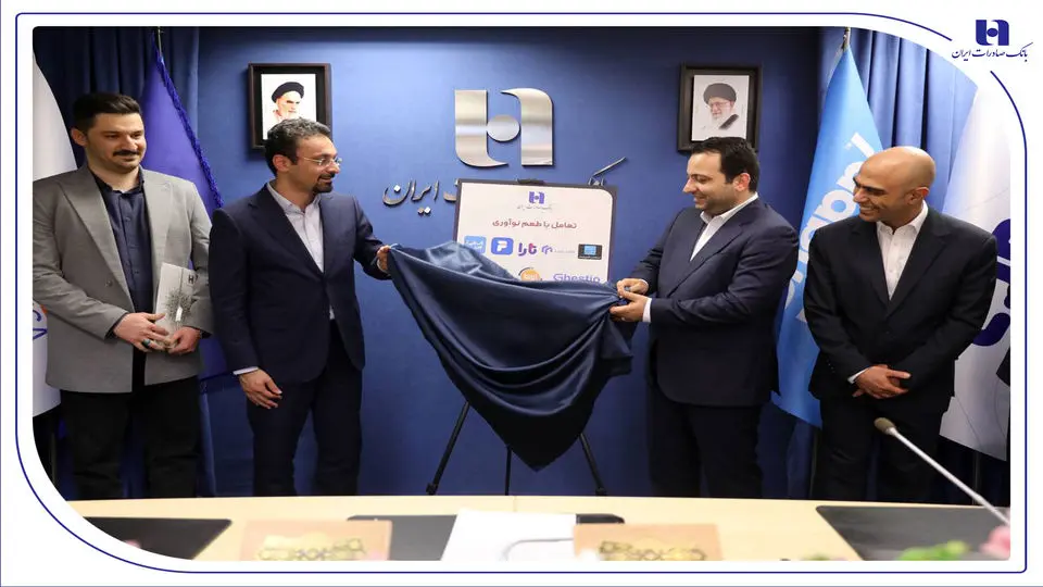 بانک صادرات از اعتبارات خرد حمایت می‌کند