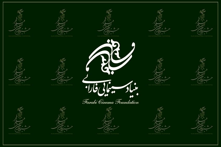 بنیاد سینمایی فارابی اولویت‌های حمایتی و زمان‌بندی