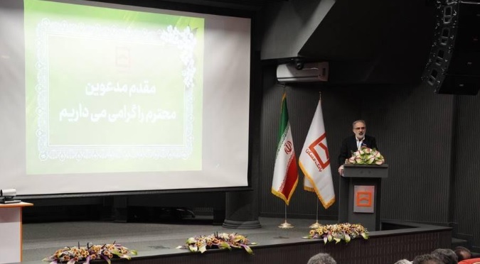 بانک مسکن پایگاه خبری تحلیلی رج