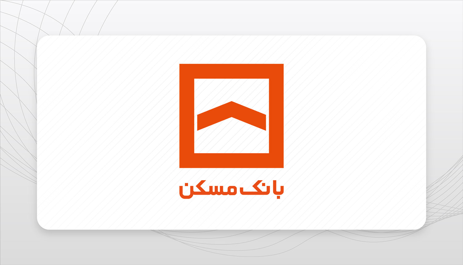نهضت ملی مسکن پایگاه خبری رج خبر
