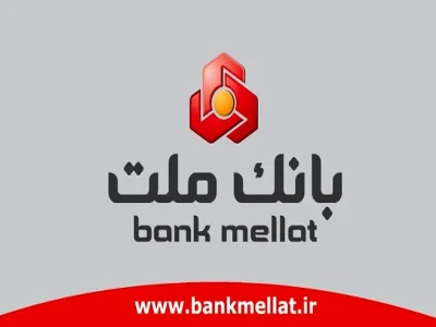 بانک ملت پروژه‌های پتروشیمی را تکمیل می‌کند - پایگاه خبری رج