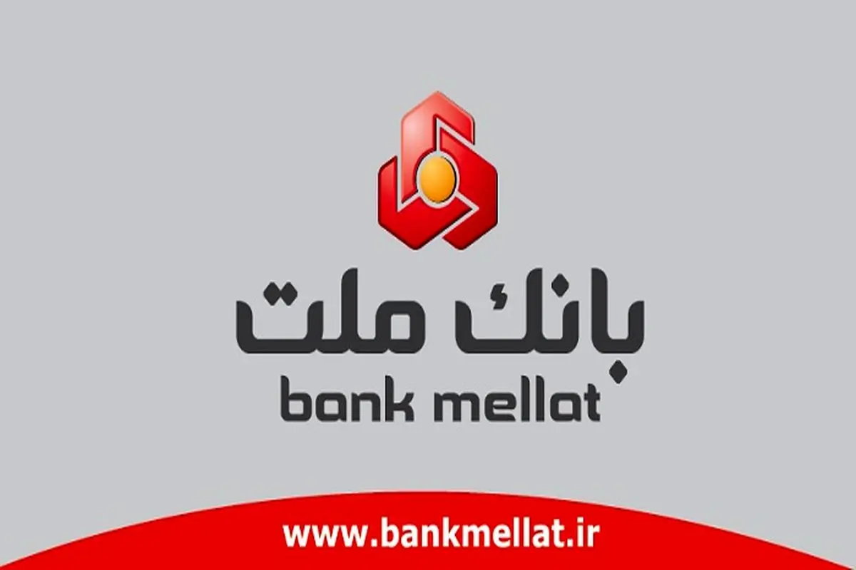 بانک ملت پروژه‌های پتروشیمی را تکمیل می‌کند - پایگاه خبری رج