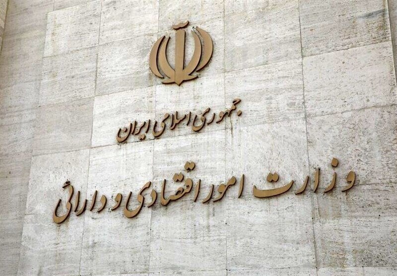 بخشنامه جدید وزارت اقتصاد حساب‌های دولتی- پایگاه خبری رج