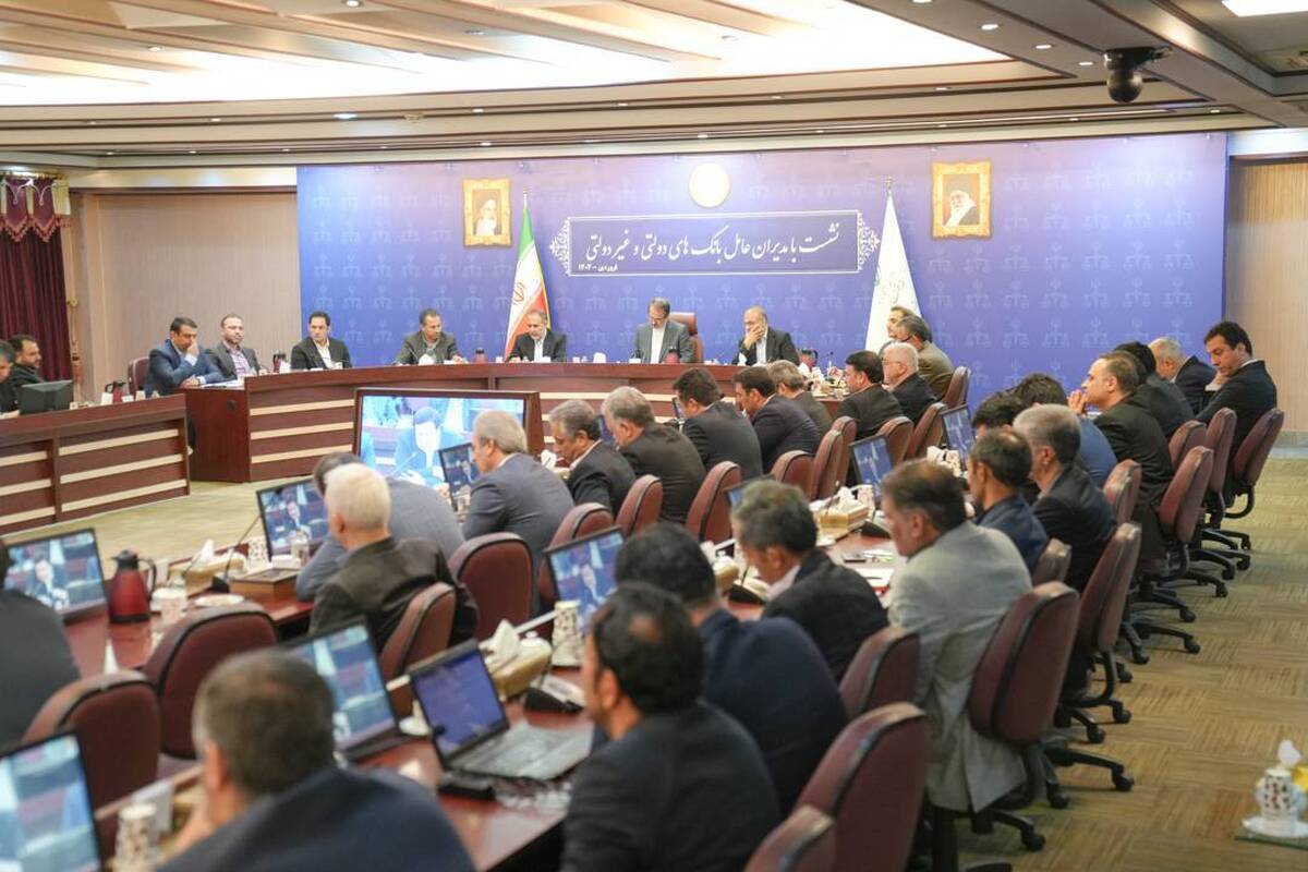 بدهکاران کلان بانکی رصد می‌شوند پایگاه خبری رج