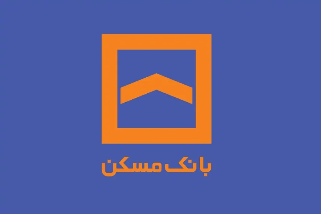 سرپناه خانوار بانک مسکن پایگاه خبری رج