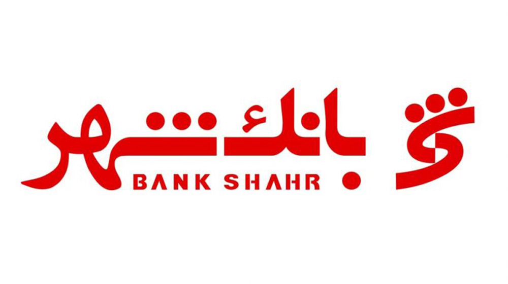 شهرنت بانک شهر پایگاه خبری رج