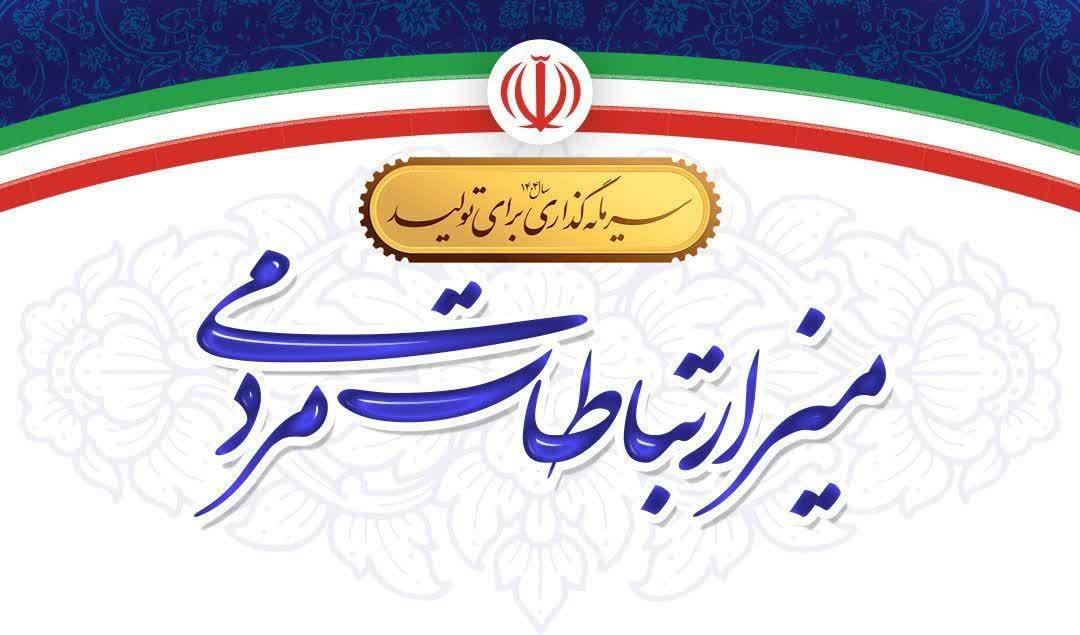 وزارت تعاون پایگاه خبری رج