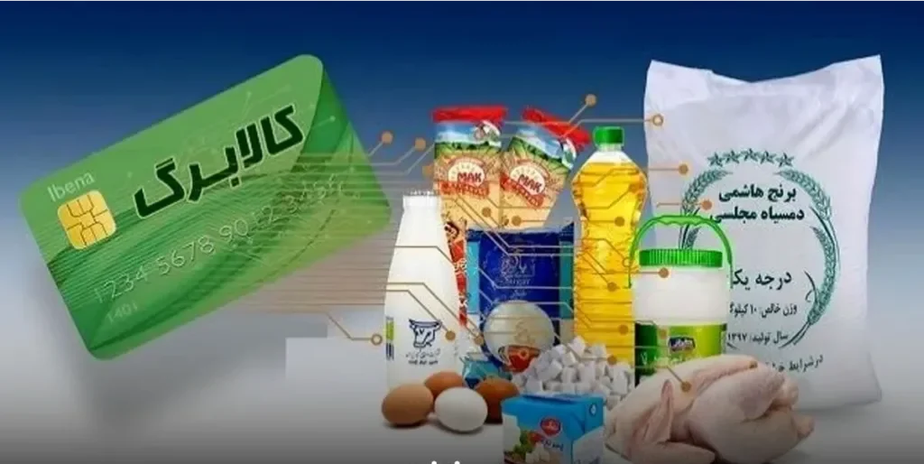 کالابرگ پایگاه خبری رج