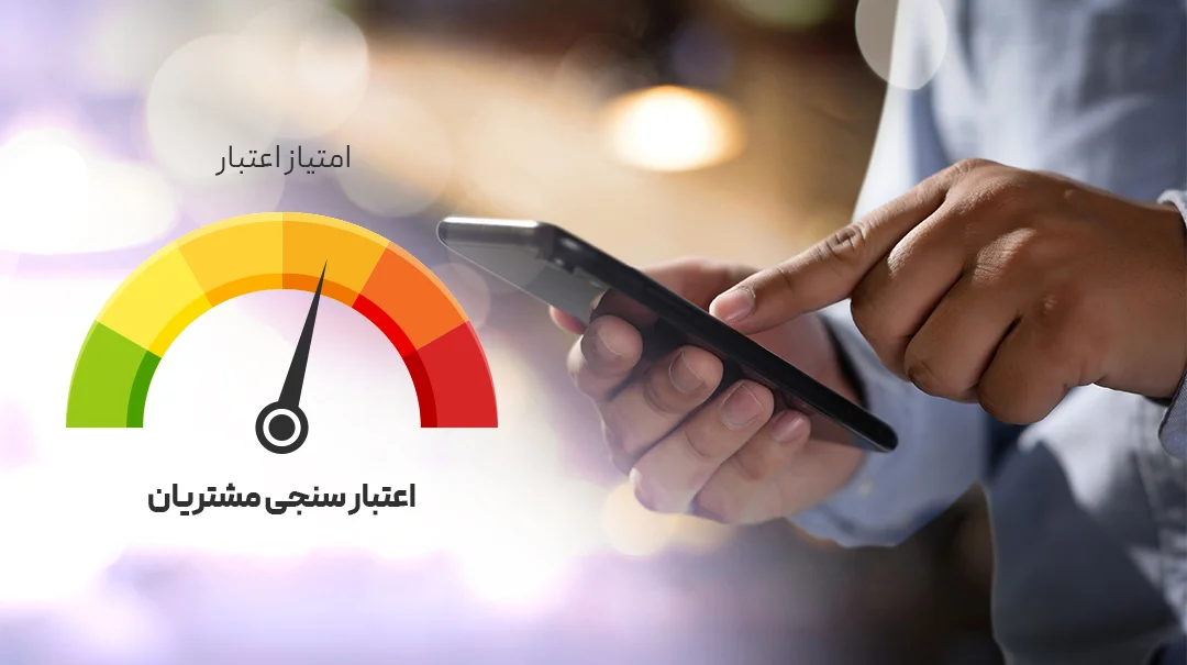 اعتبارسنجی پایگاه خبری رج گفتگو