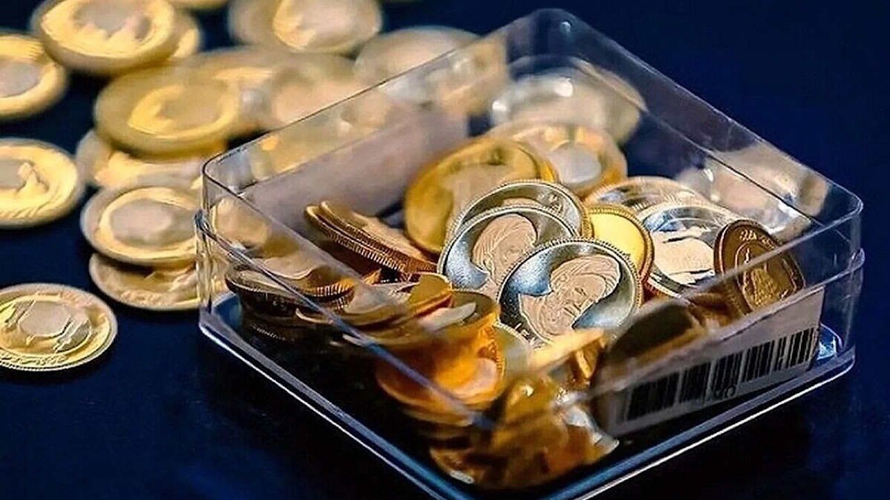 تحویل فیزیکی سکه آغاز شد پایگاه خبری رج