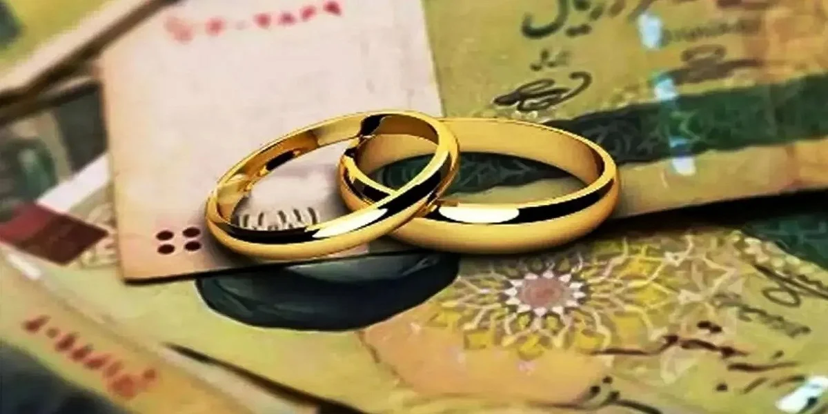 وام ازدواج چرا با تاخیر پرداخت می‌شود پایگاه خبری رج